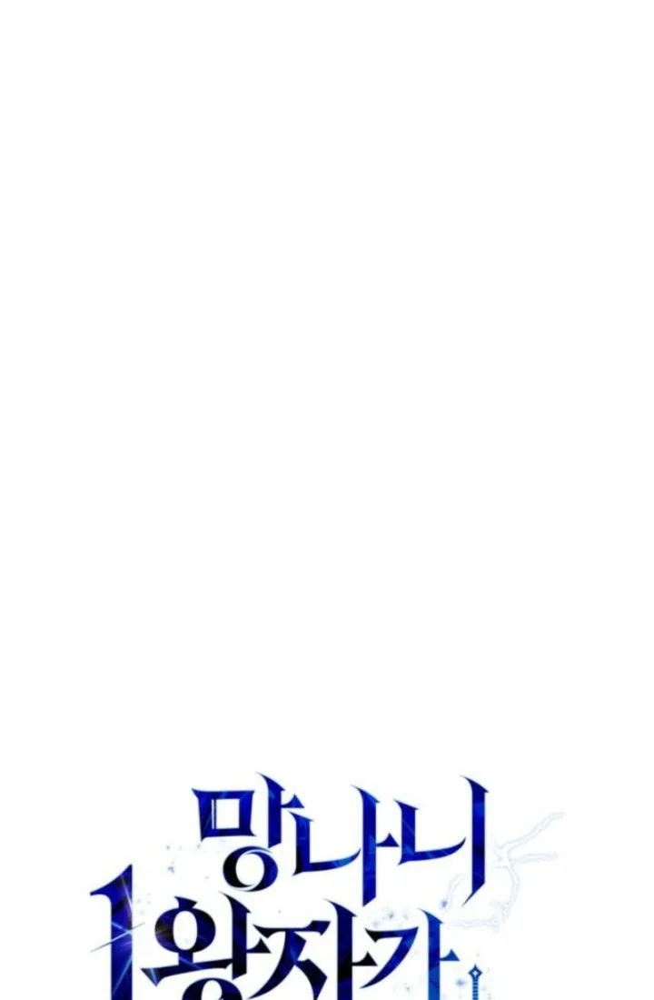 Chapter 1 - halaman 88