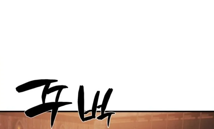 Chapter 16 - halaman 57
