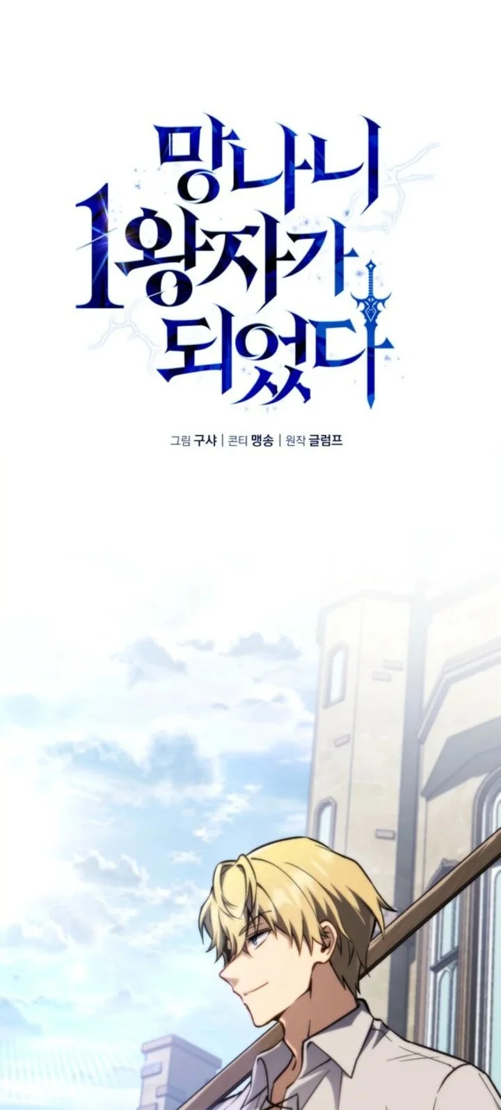 Chapter 18 - halaman 22