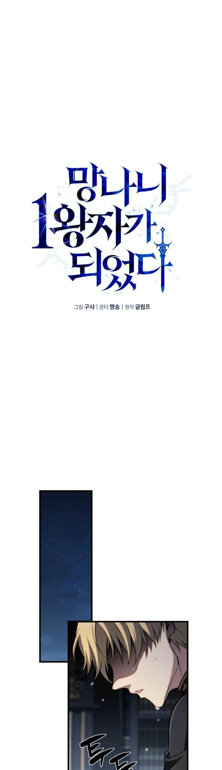Chapter 21 - halaman 36