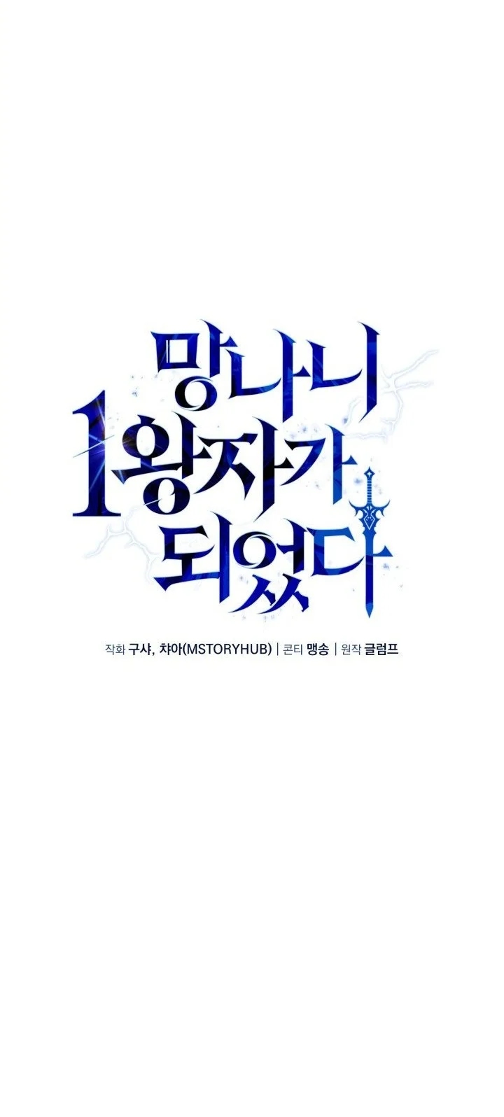 Chapter 22 - halaman 28