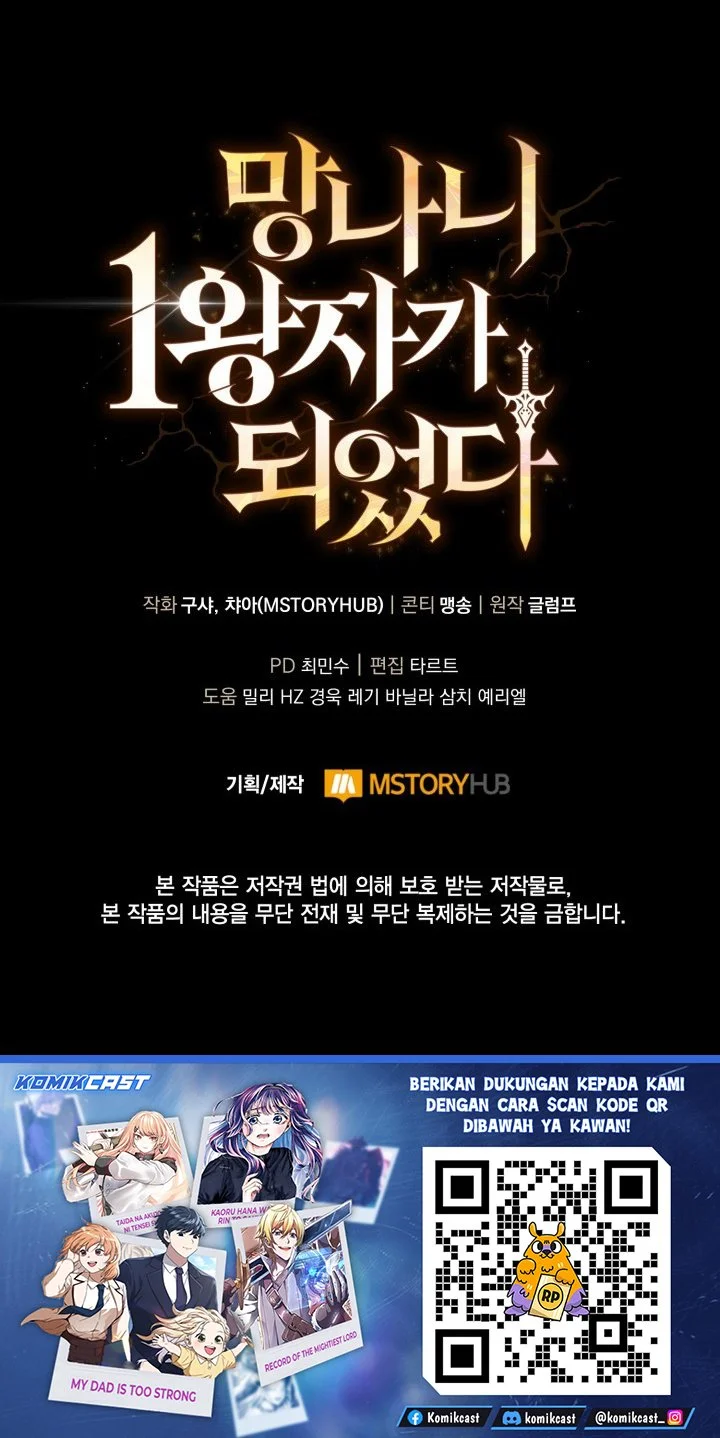 Chapter 25 - halaman 106