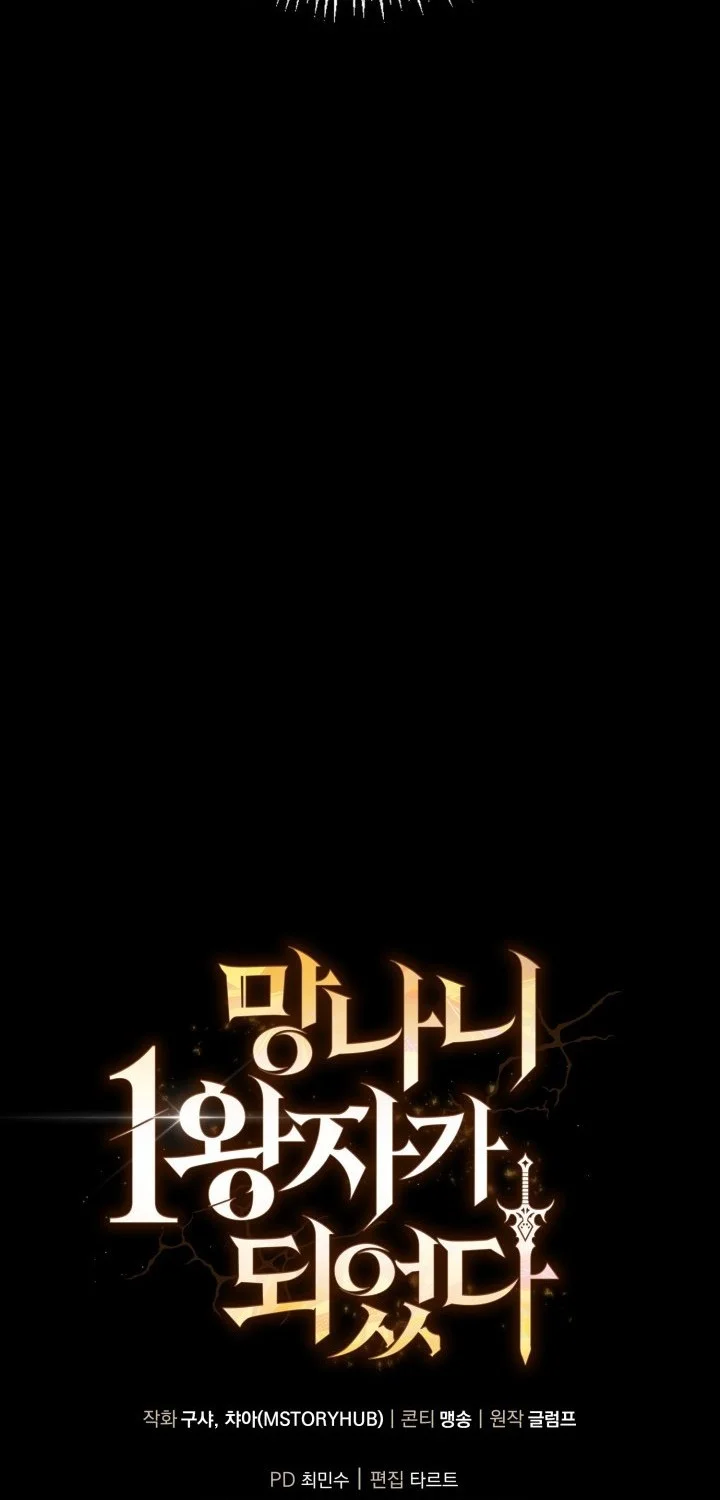 Chapter 26 - halaman 81