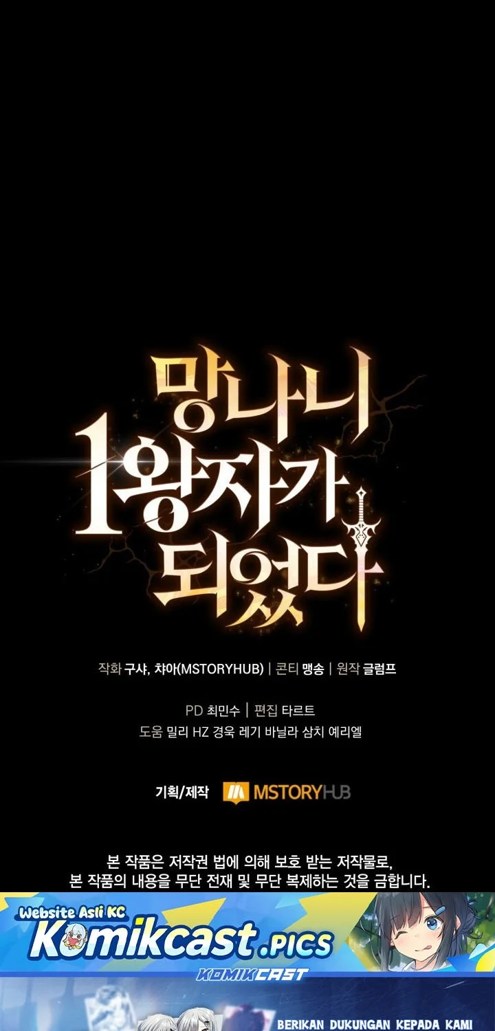 Chapter 32 - halaman 86