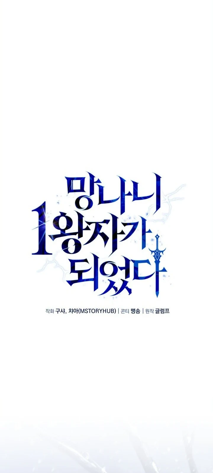 Chapter 39 - halaman 36