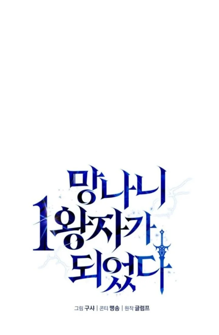 Chapter 4 - halaman 19