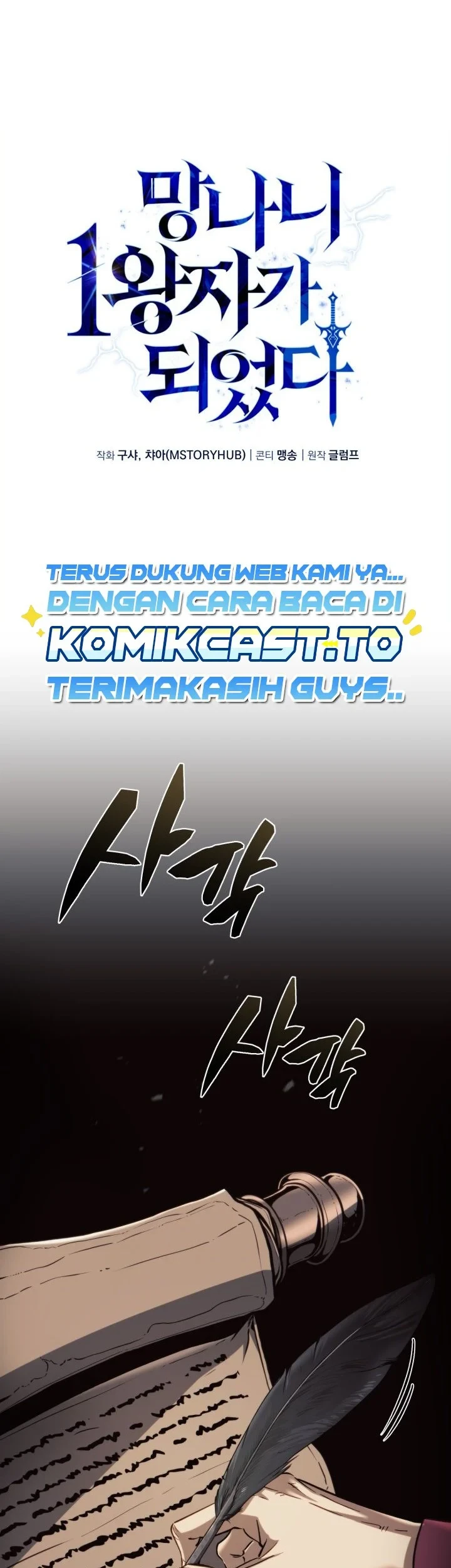 Chapter 44 - halaman 19