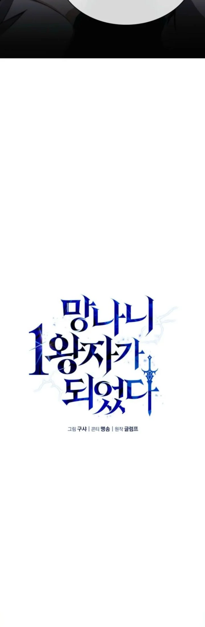 Chapter 5 - halaman 35