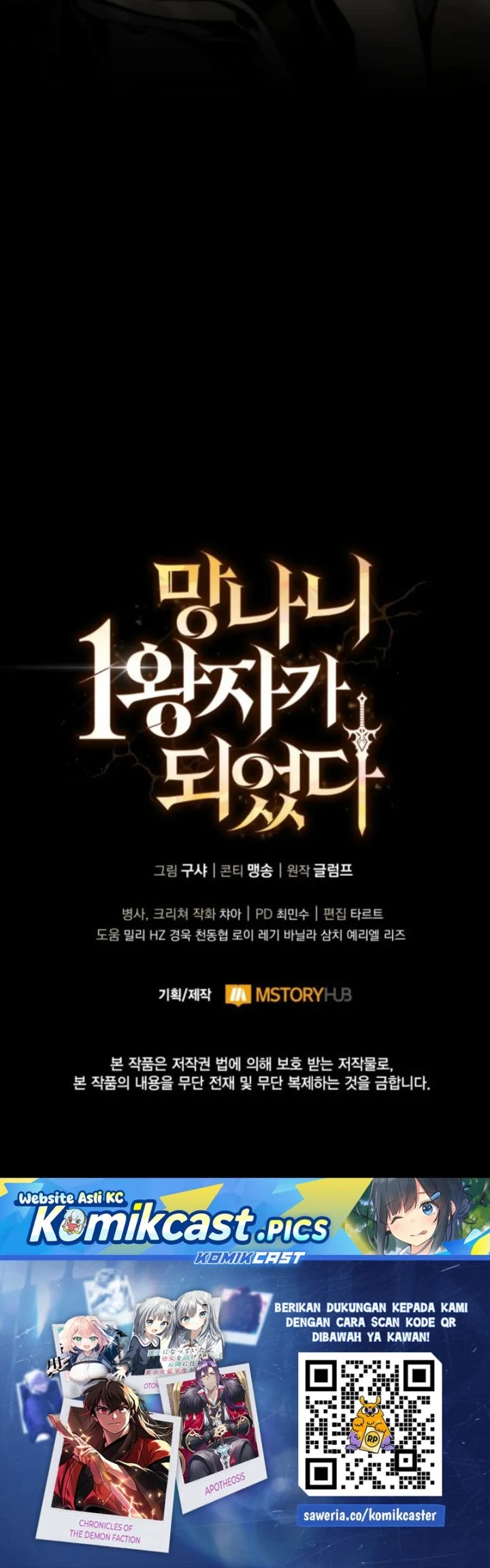 Chapter 7 - halaman 131