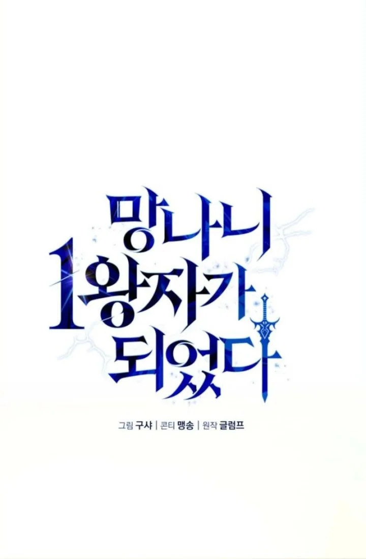 Chapter 8 - halaman 64