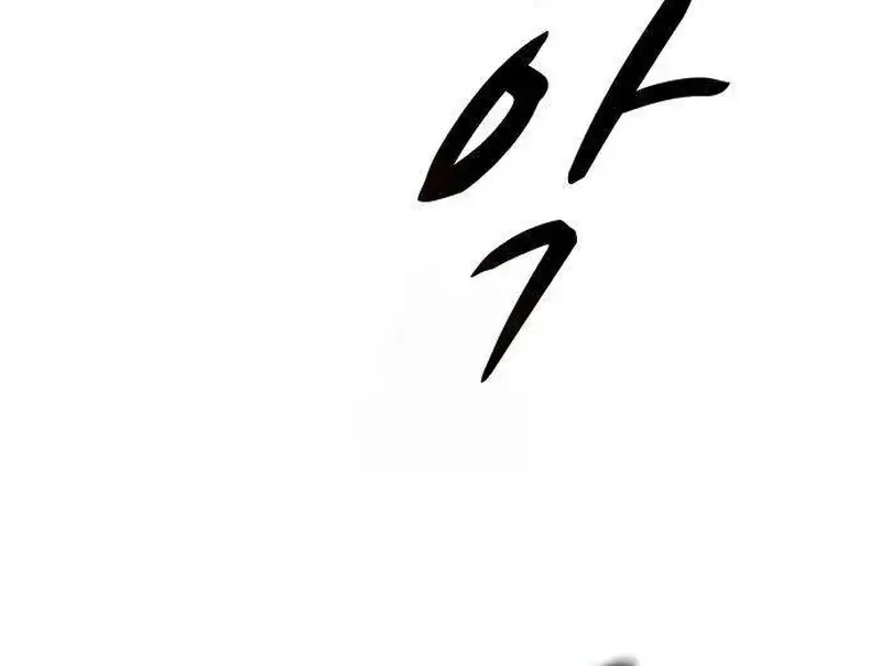Chapter 7 - halaman 26