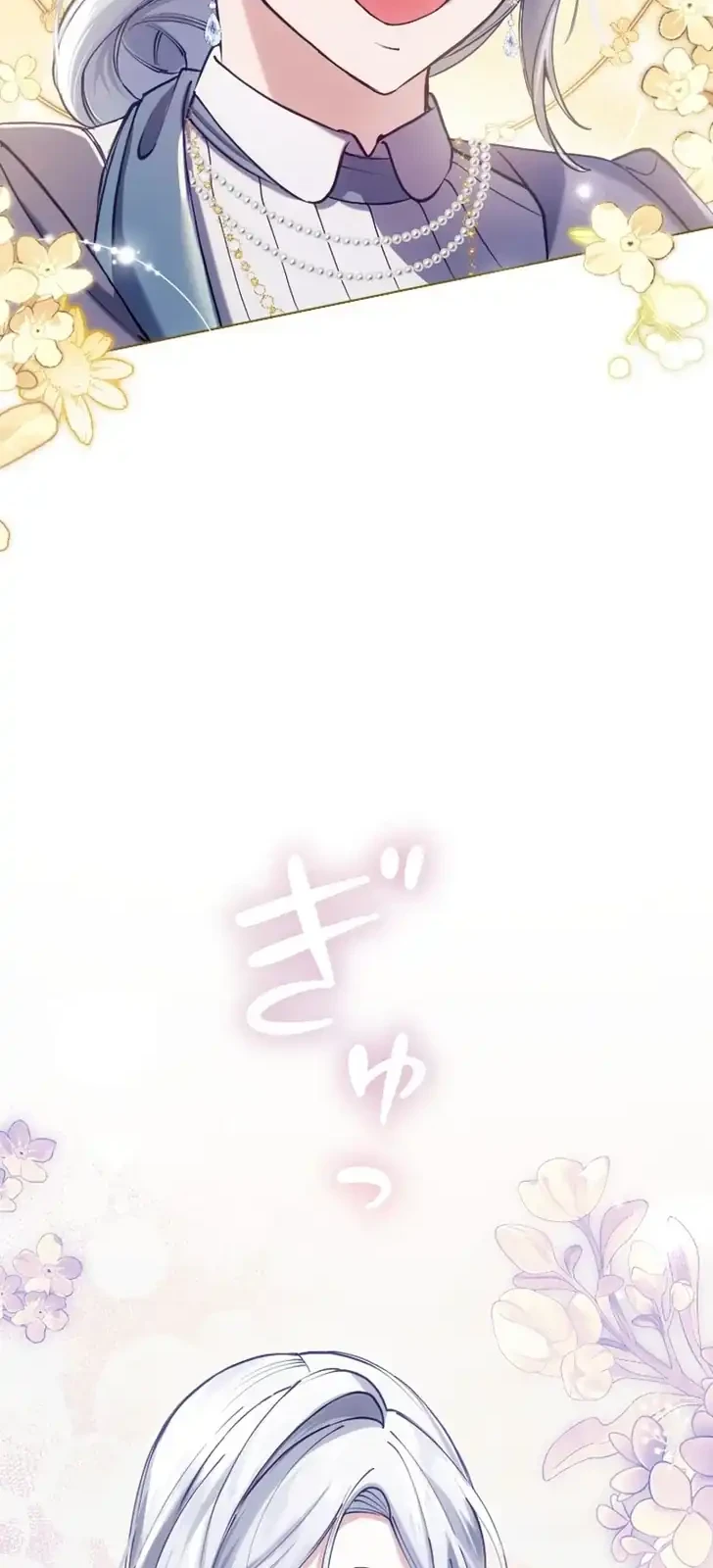 Chapter 13 - halaman 45