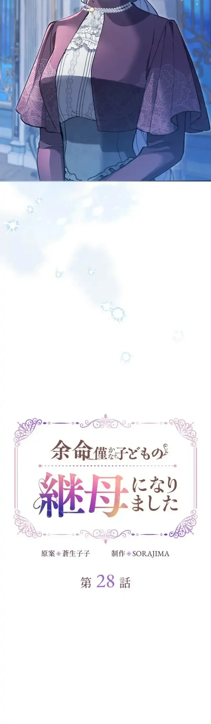 Chapter 28 - halaman 20