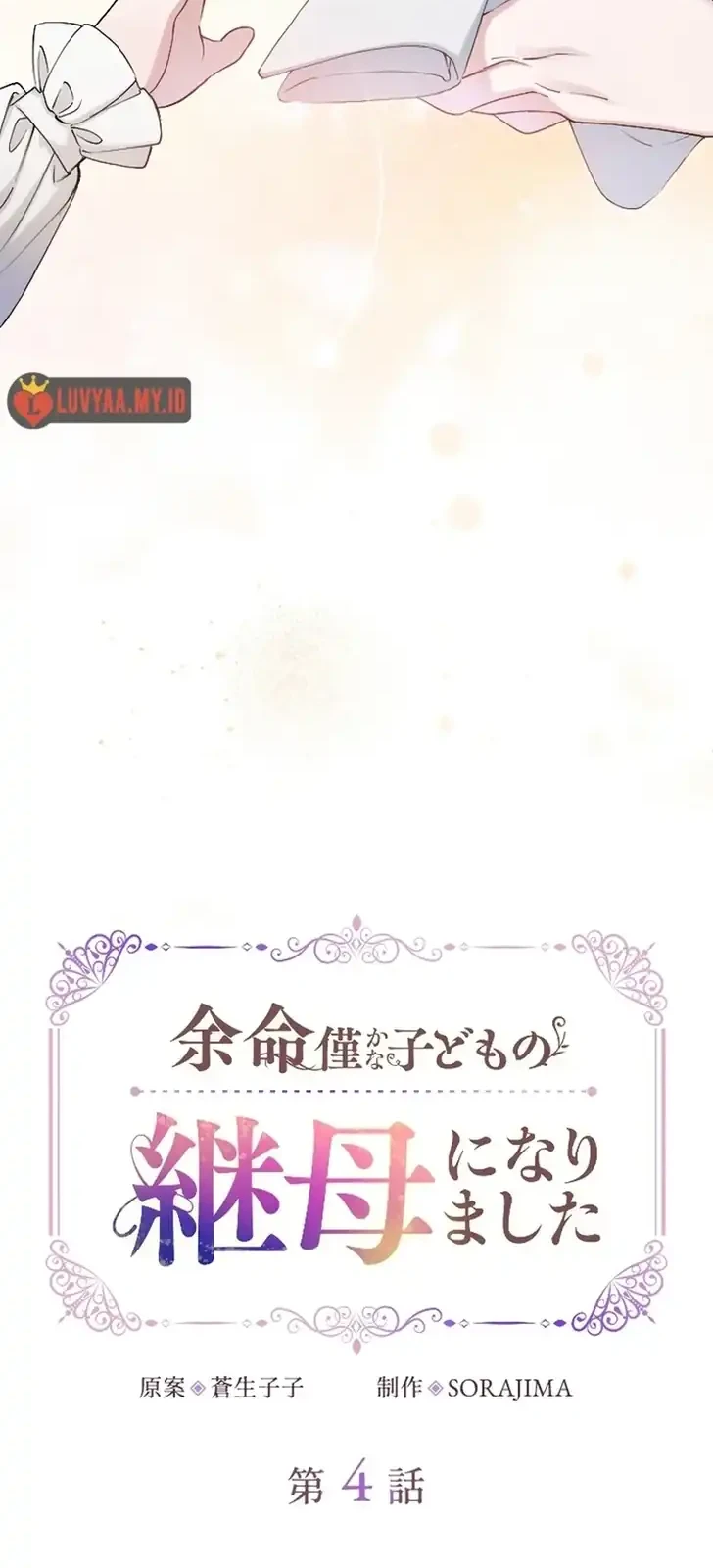 Chapter 4 - halaman 21