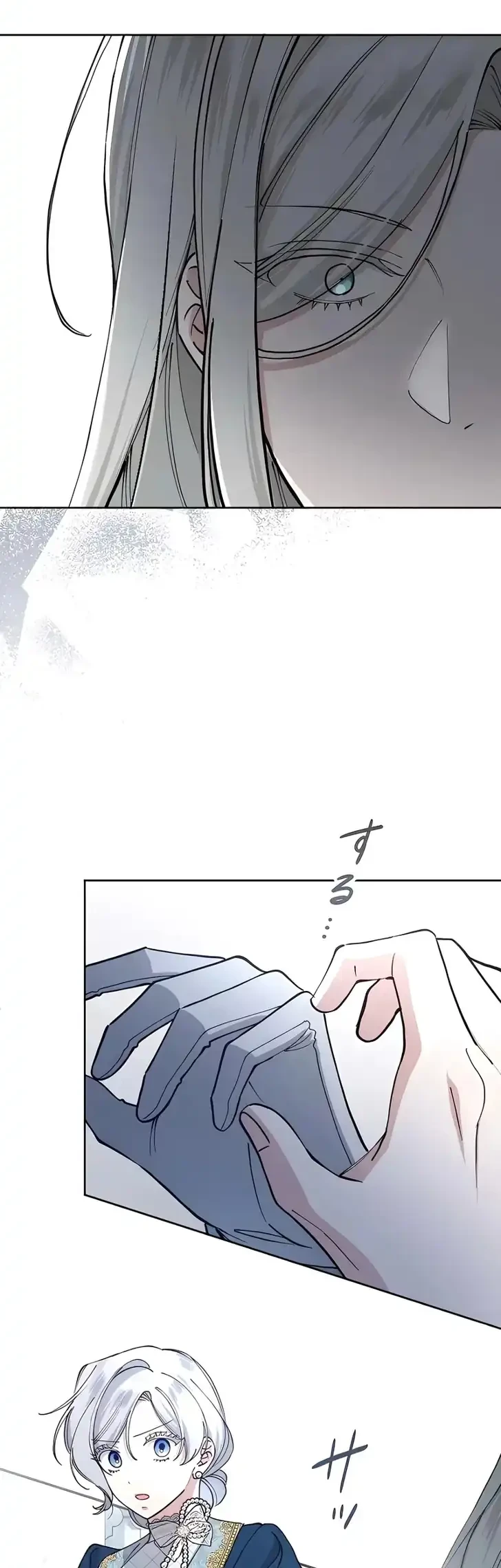 Chapter 63 - halaman 4