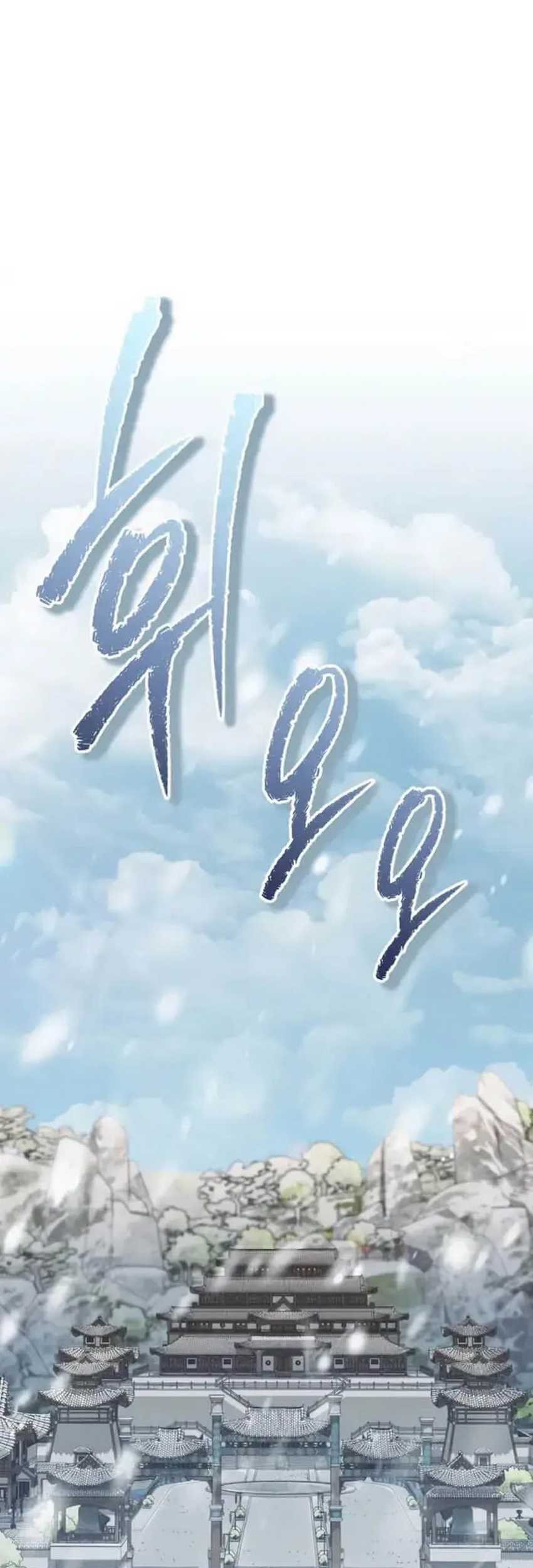 Chapter 31 - halaman 3