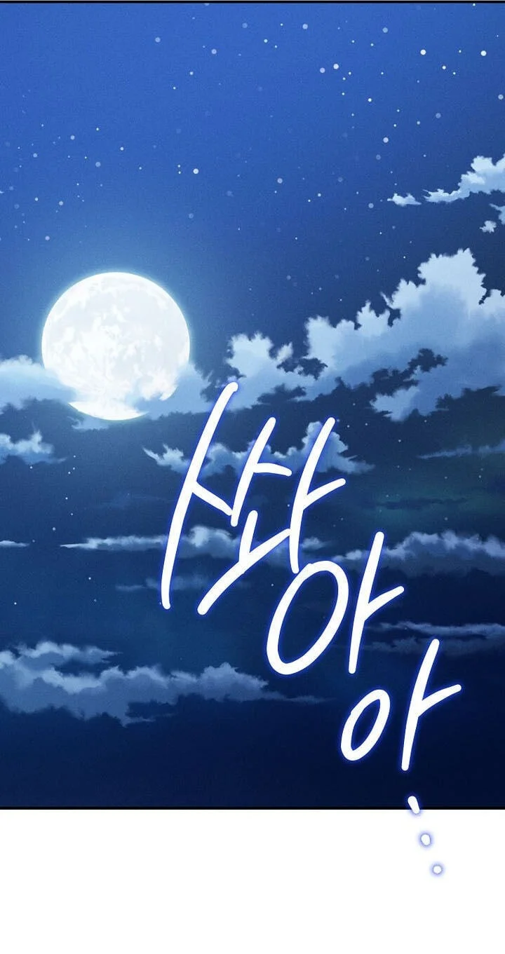 Chapter 43 - halaman 25