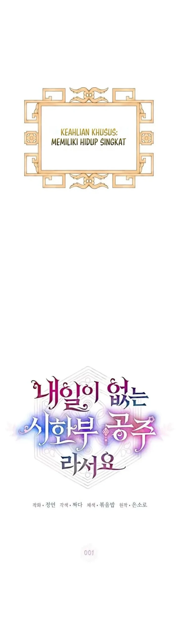 Chapter 1 - halaman 19