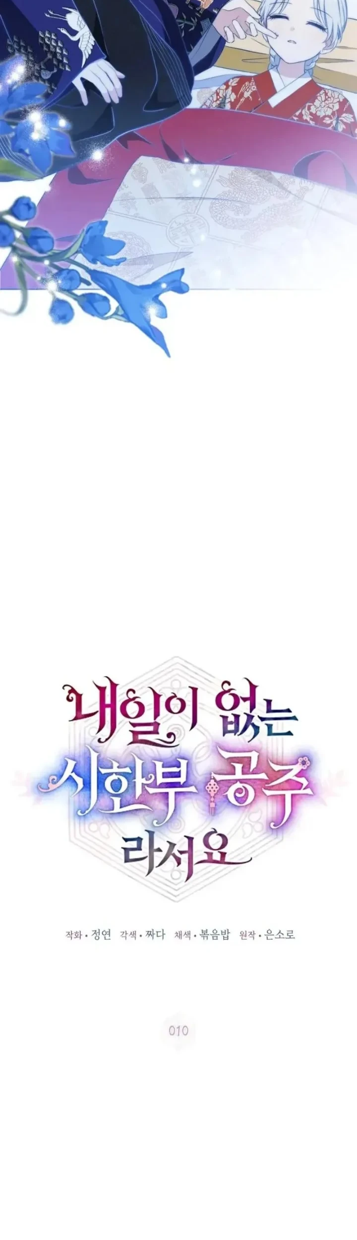 Chapter 10 - halaman 19