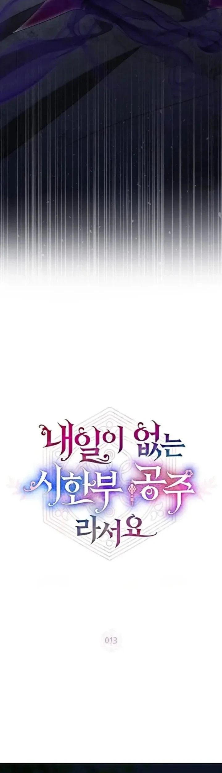 Chapter 13 - halaman 27