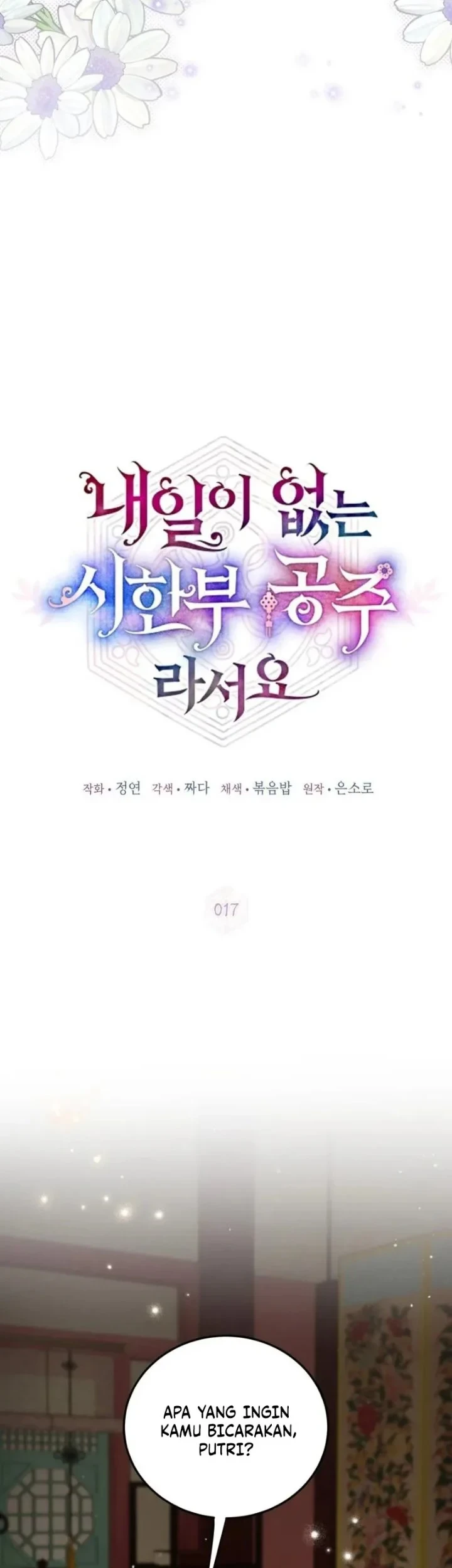 Chapter 17 - halaman 8