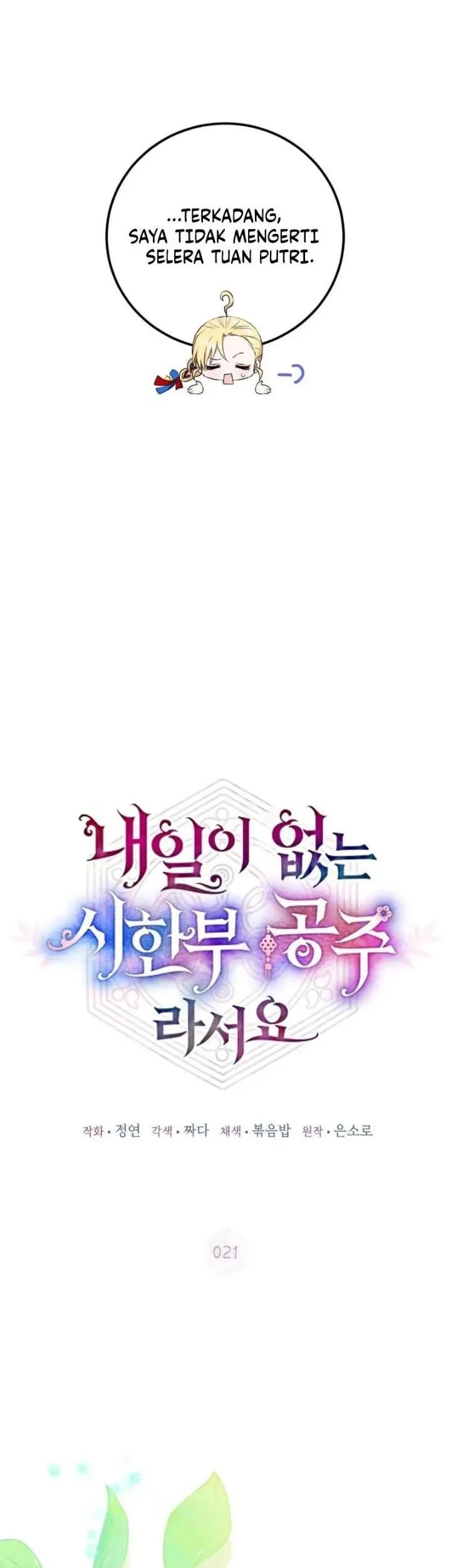 Chapter 21 - halaman 20