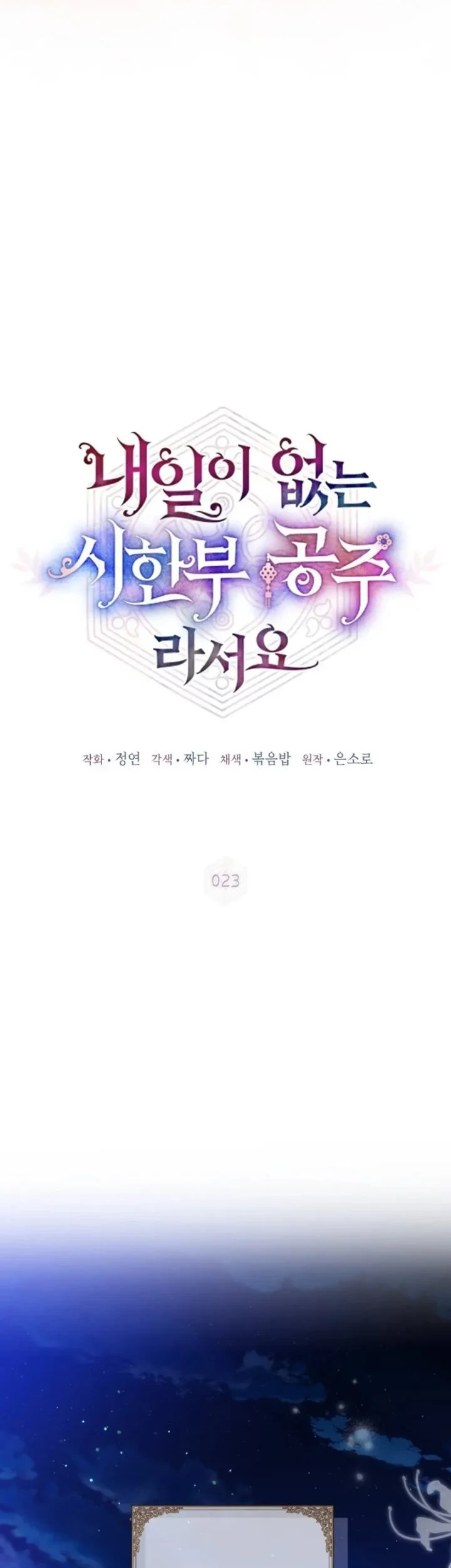 Chapter 23 - halaman 23