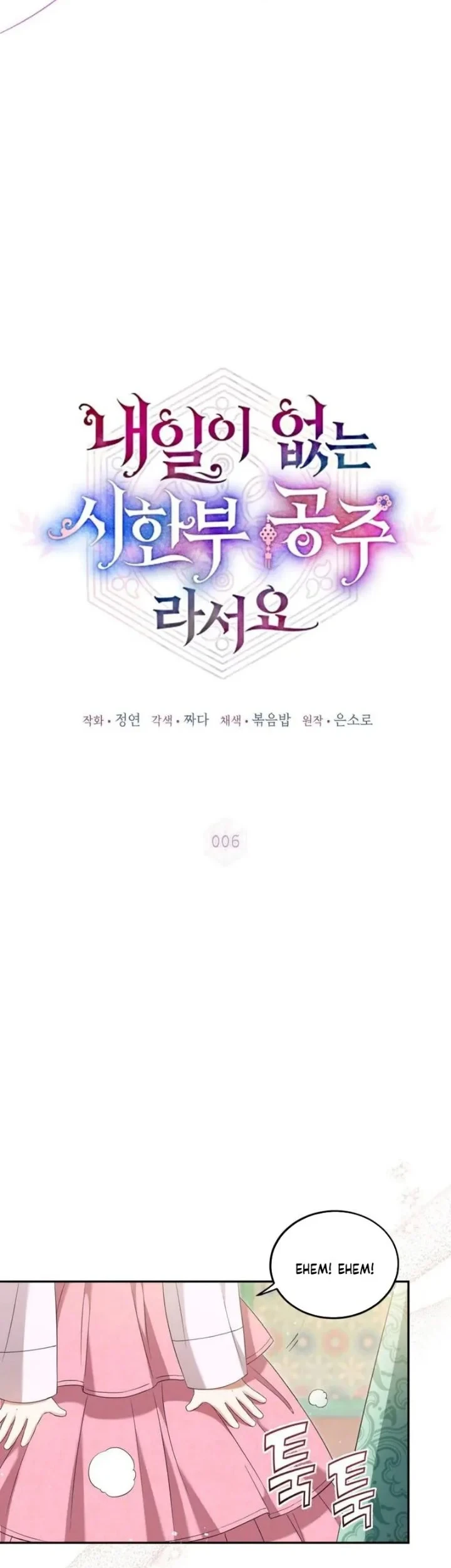 Chapter 6 - halaman 12