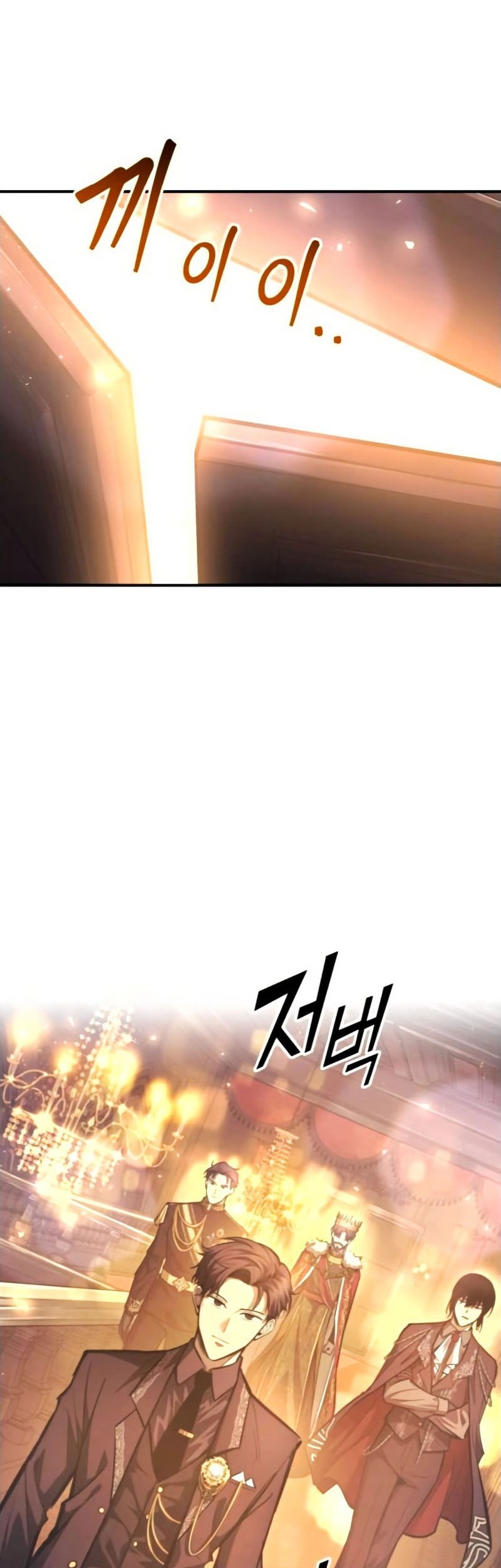 Chapter 138 - halaman 6