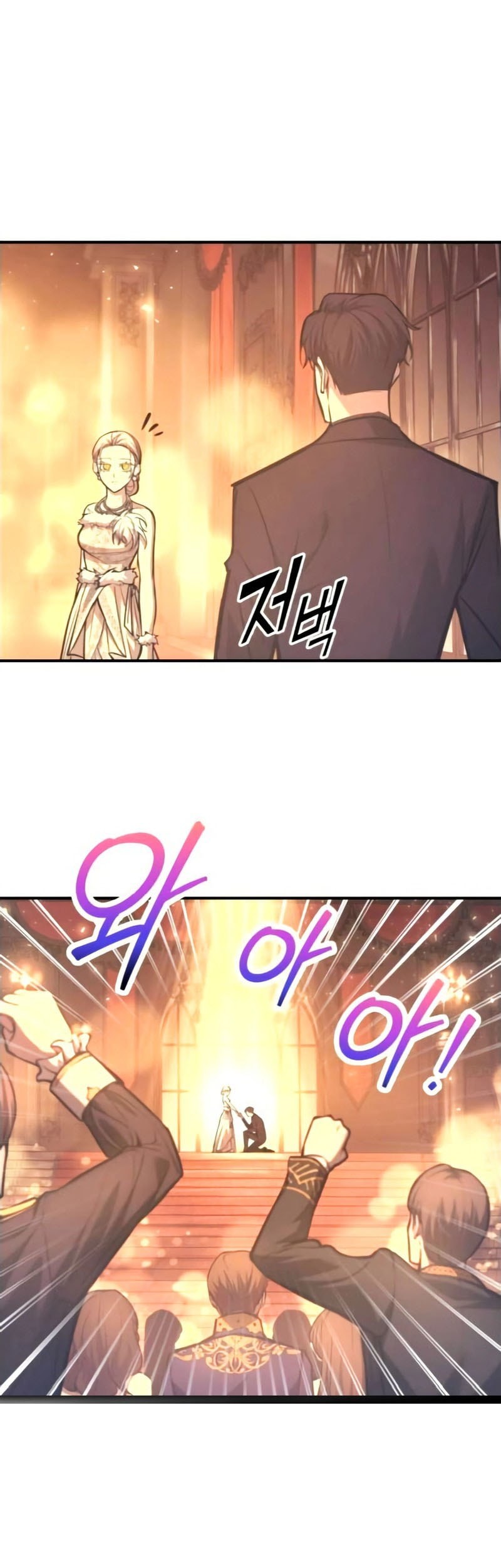Chapter 138 - halaman 8