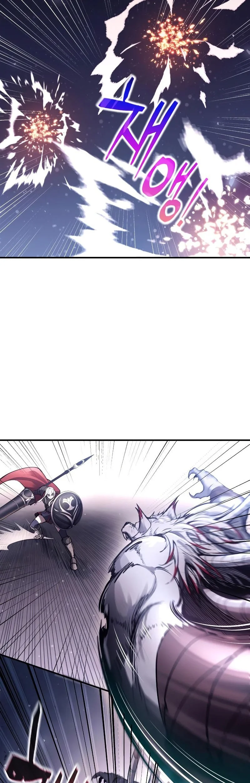 Chapter 185 - halaman 4