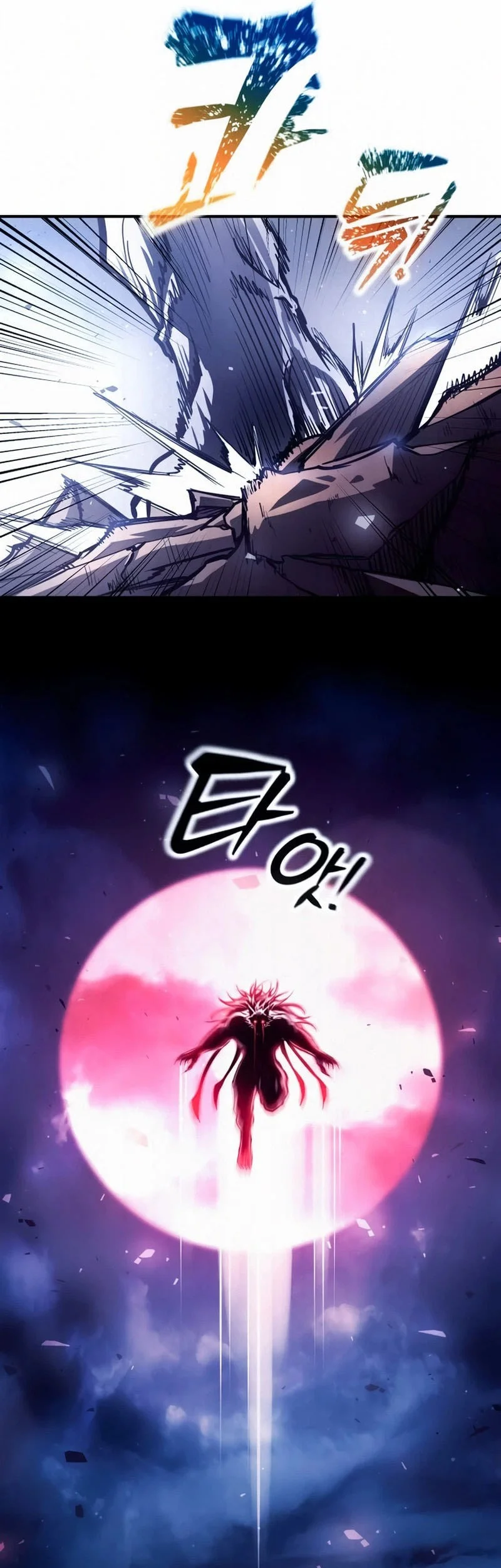 Chapter 188 - halaman 19