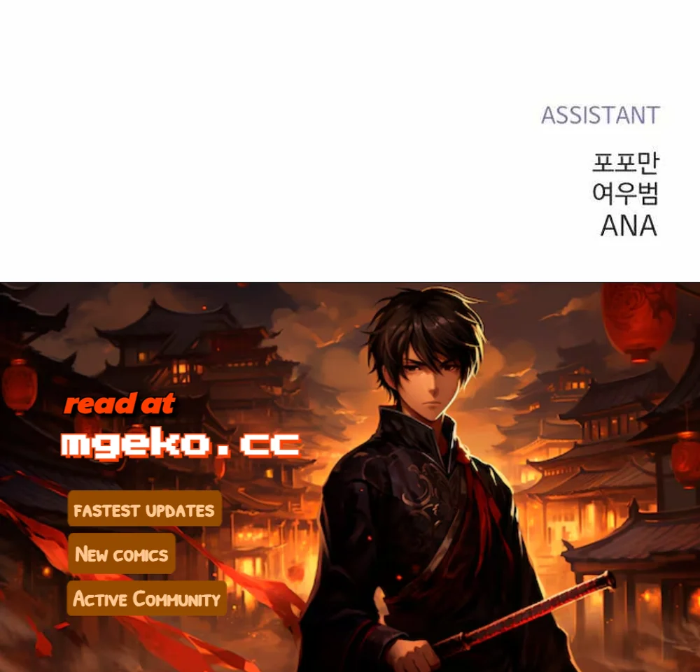 Chapter 194 - halaman 7