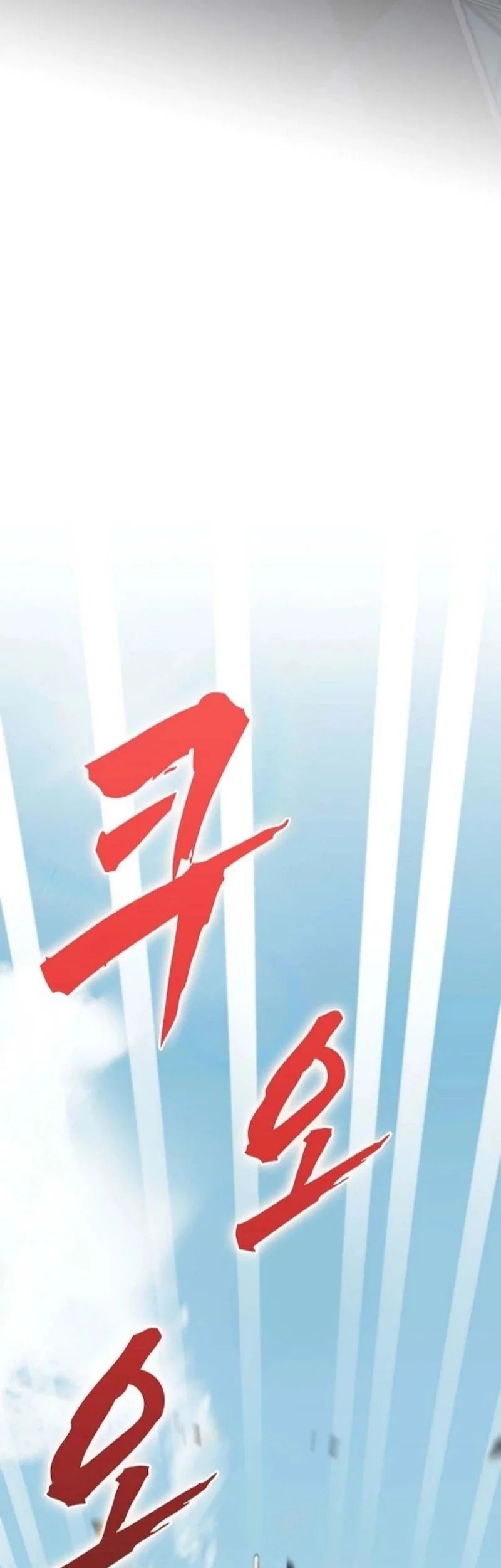 Chapter 14 - halaman 47