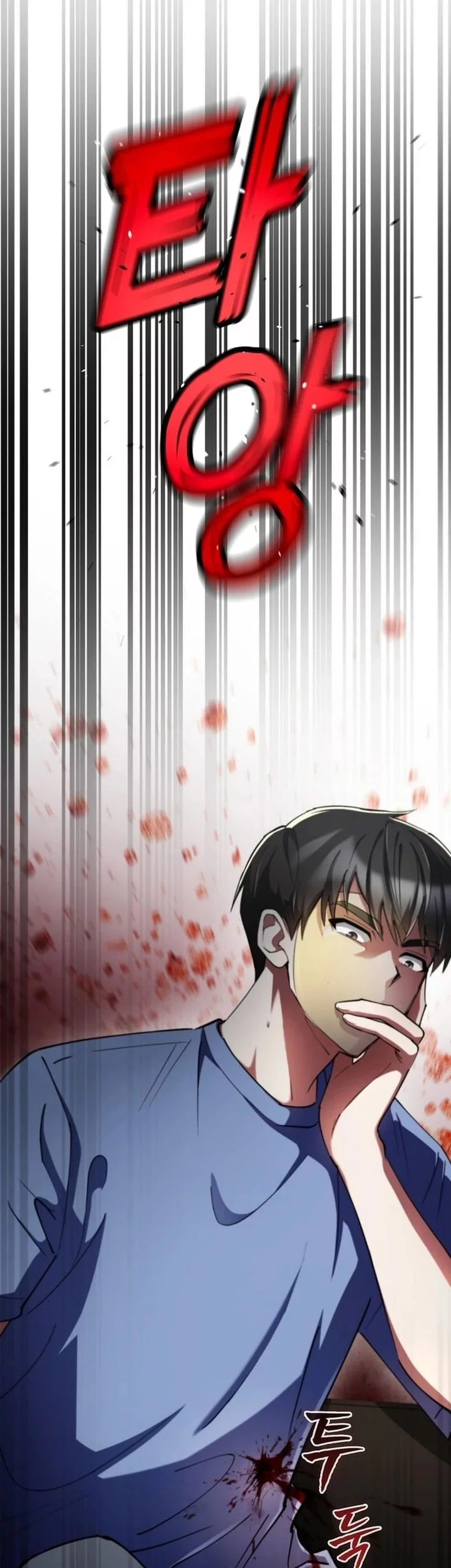 Chapter 16 - halaman 84