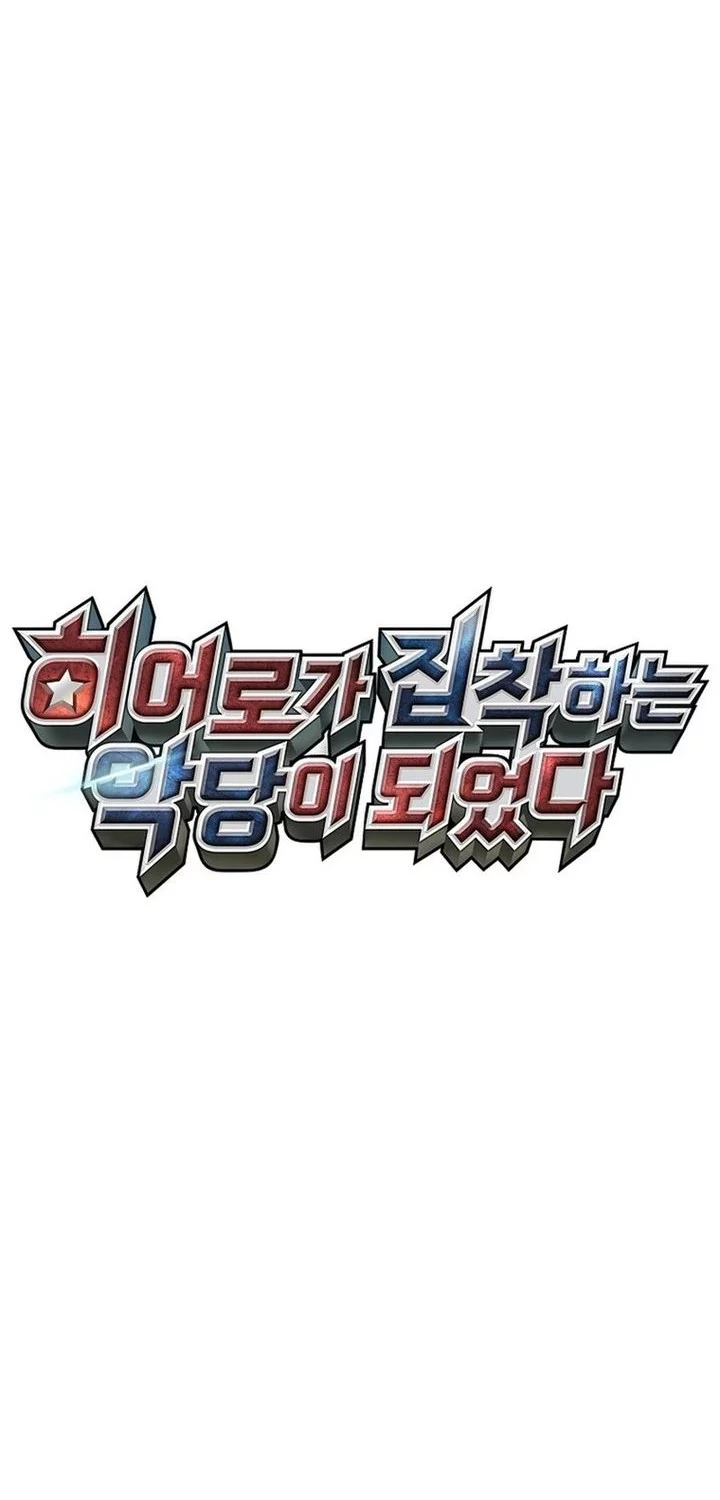 Chapter 20 - halaman 19