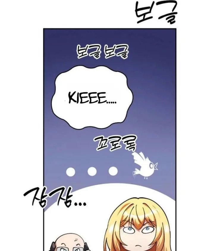 Chapter 25 - halaman 56