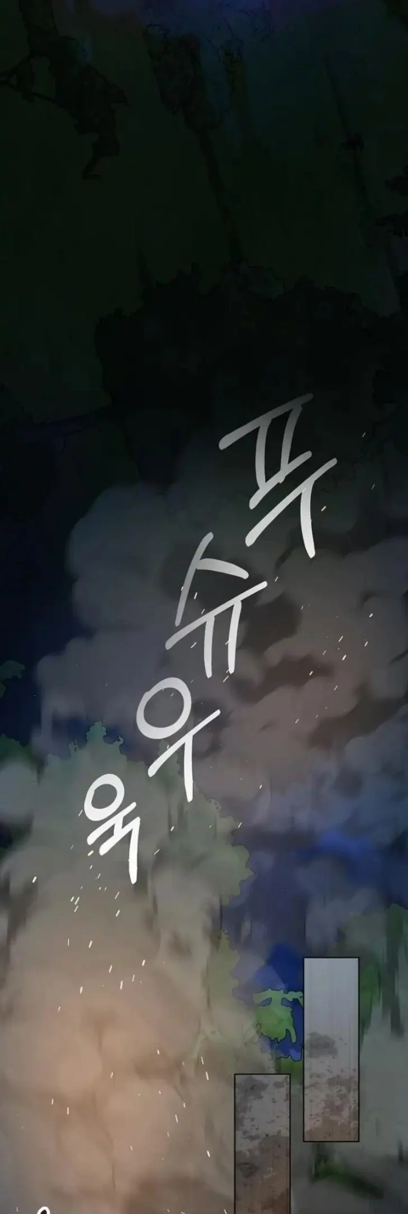Chapter 32 - halaman 19