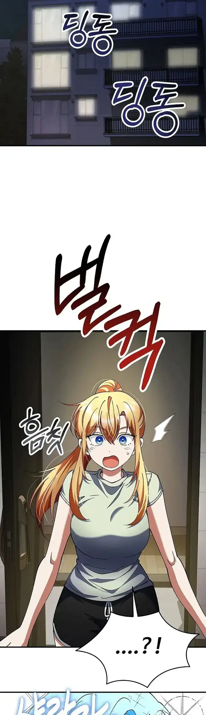 Chapter 40 - halaman 17