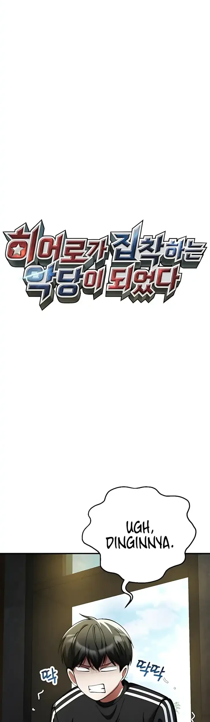 Chapter 45 - halaman 27
