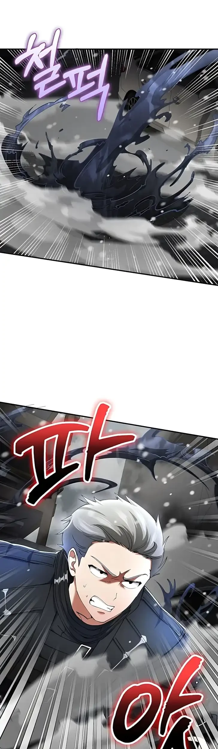 Chapter 47 - halaman 4