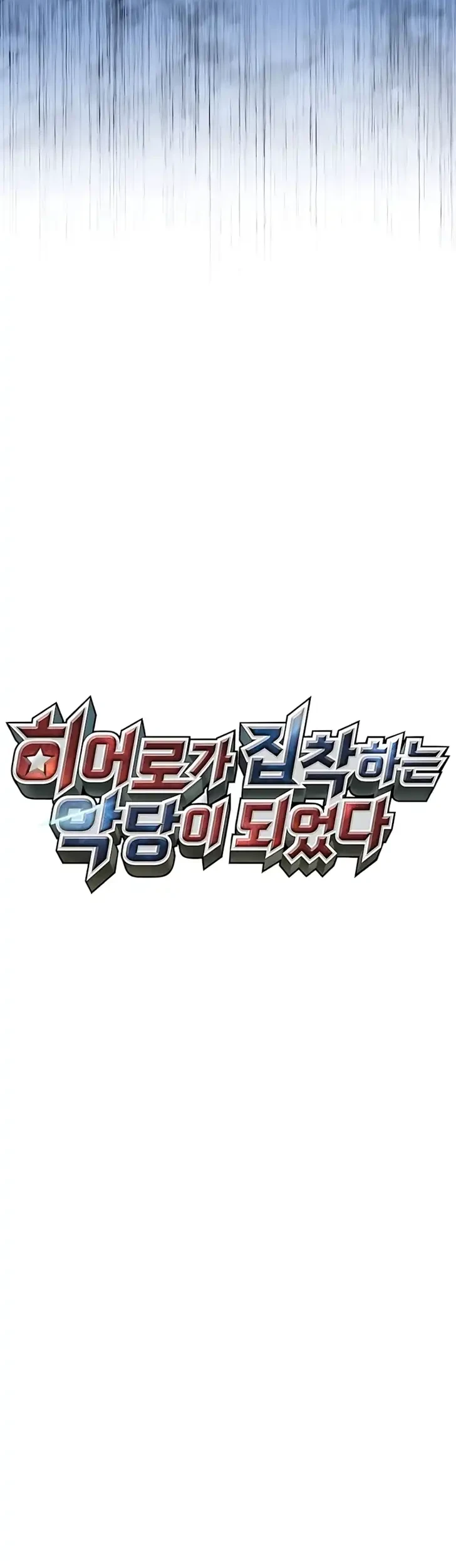 Chapter 49 - halaman 18