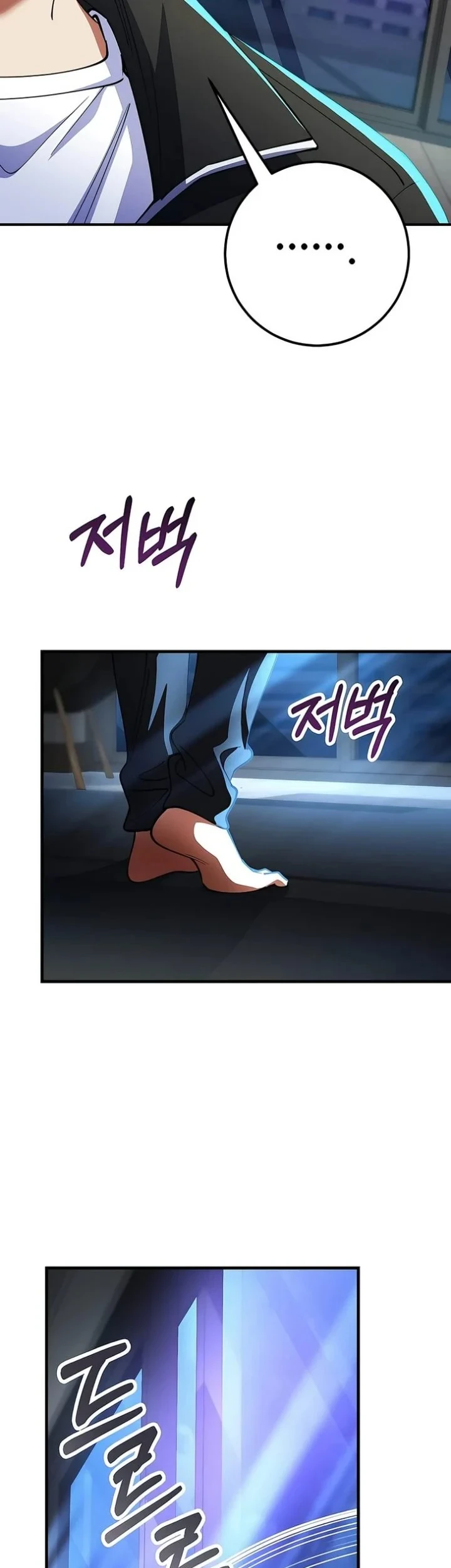 Chapter 55 - halaman 14