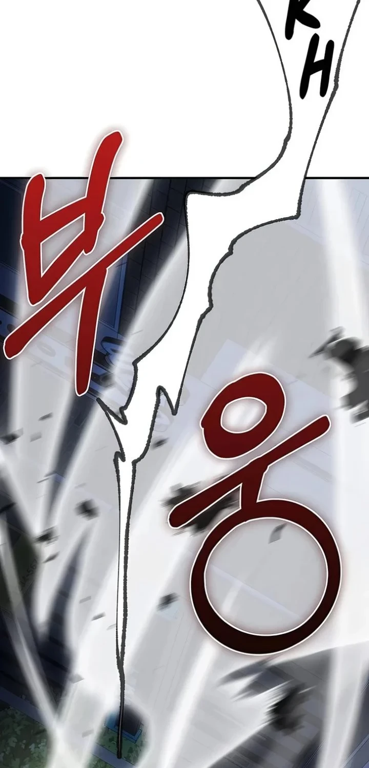Chapter 55 - halaman 33