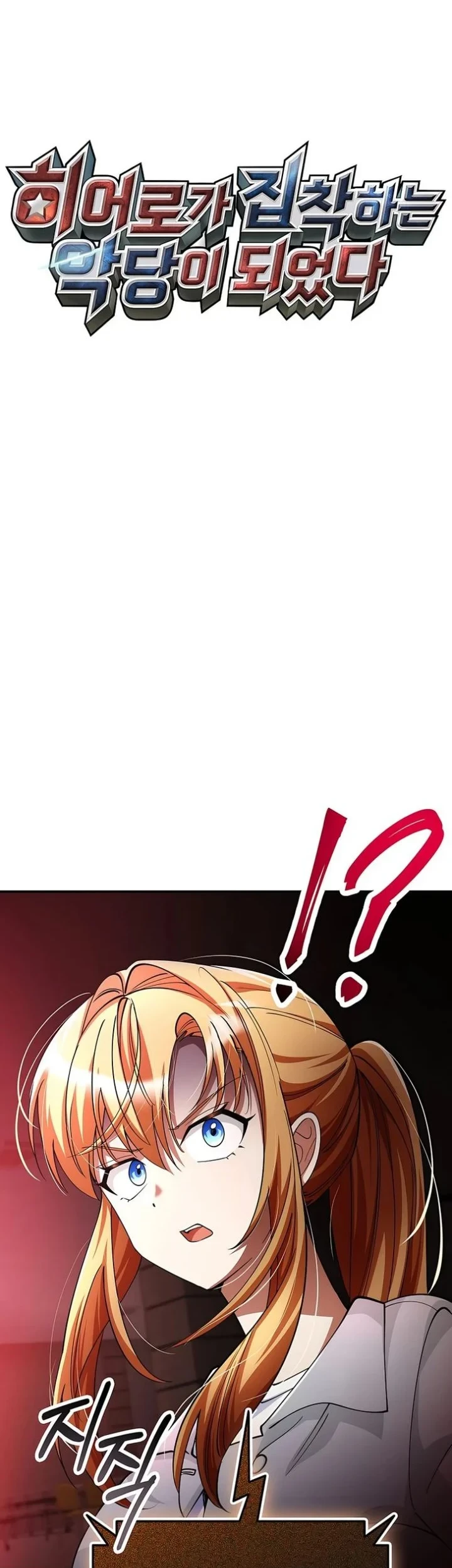 Chapter 56 - halaman 18