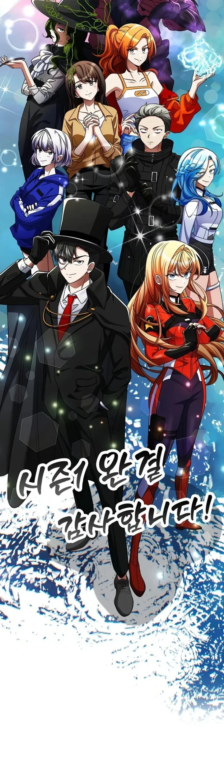 Chapter 60 - halaman 66