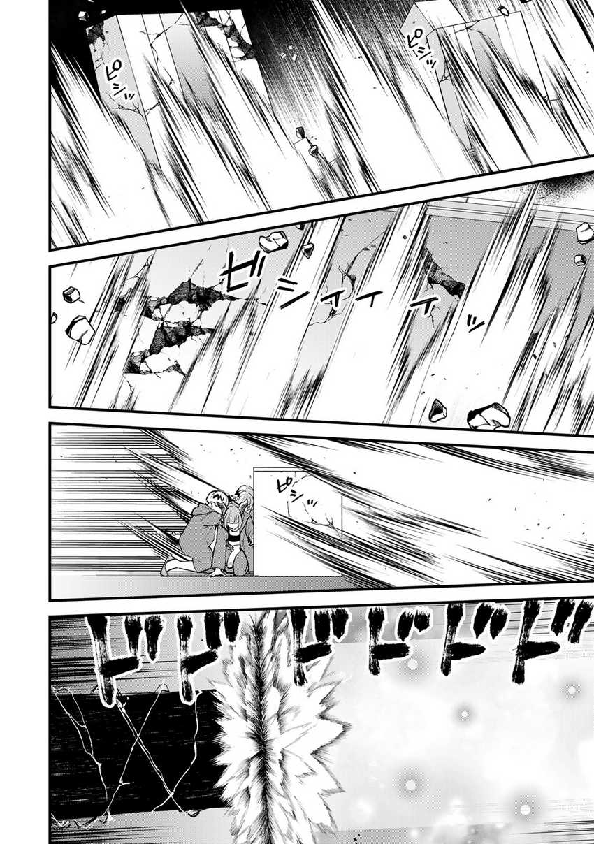 Chapter 46 - halaman 15