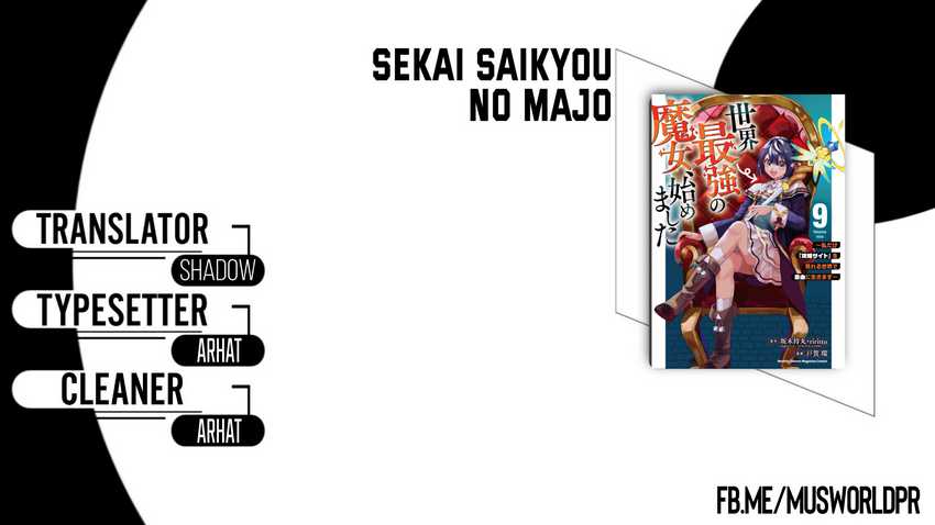 Chapter 49 - halaman 2