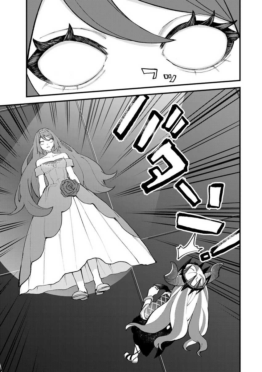 Chapter 49 - halaman 25