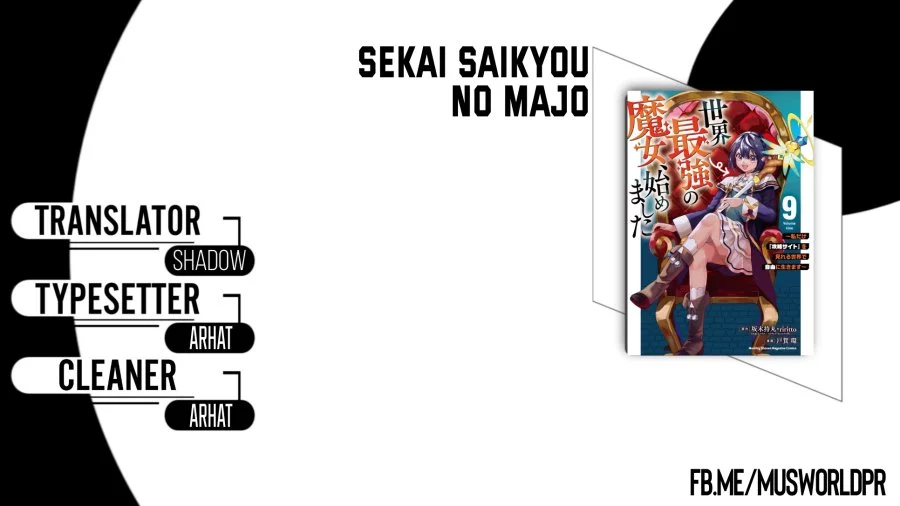 Chapter 53 - halaman 2